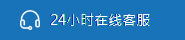 手机号码
